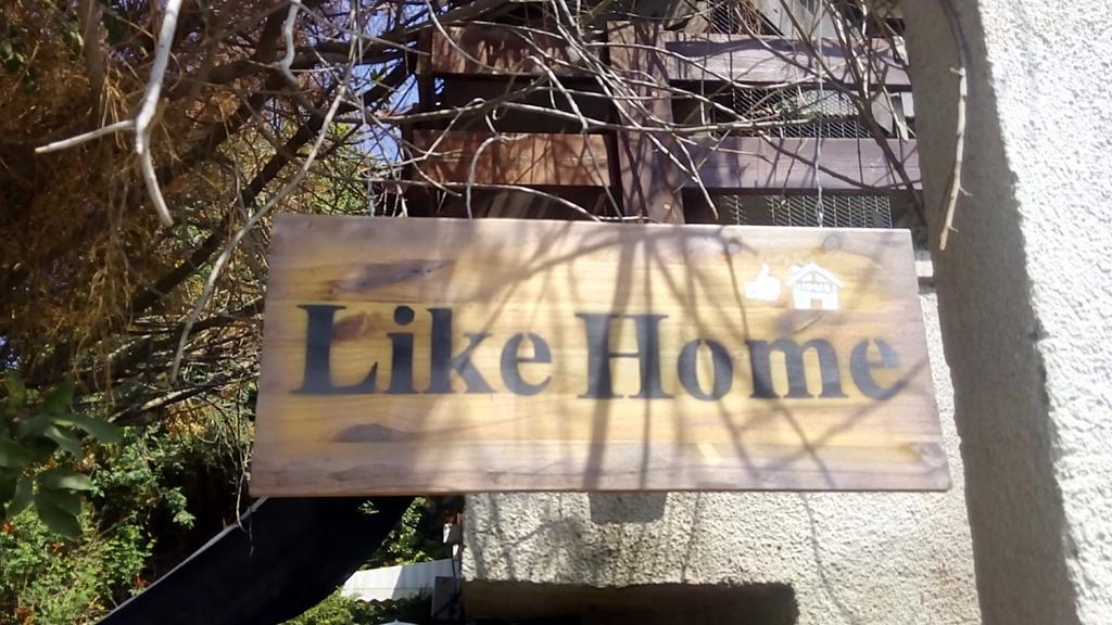 Like Home Gedera エクステリア 写真